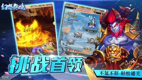 冰火人魔法森林大冒险2