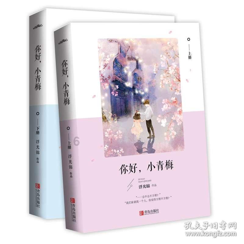 周星驰和朱茵什么最后没有走到一起？