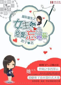 逃离撒丁岛