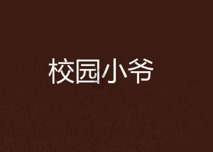 死神VS火影2.6