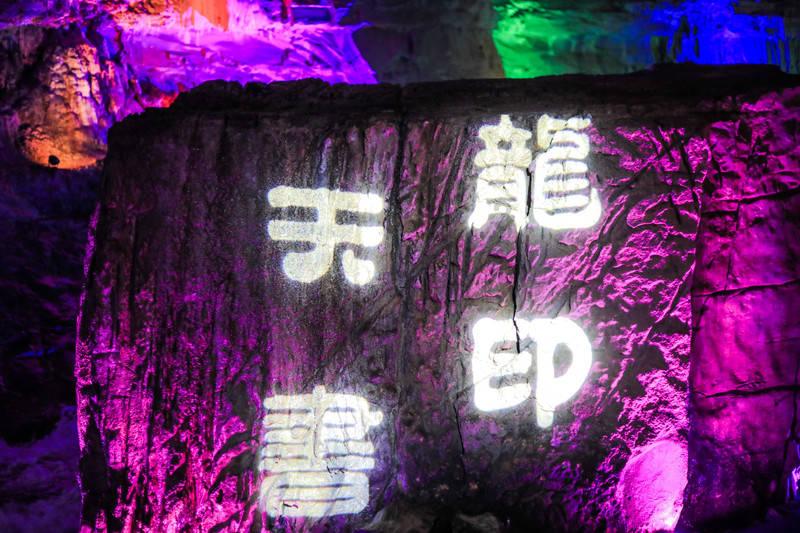 沪江开心词场
