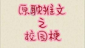 门票免费送!送!送!重要的事情说三遍!!!