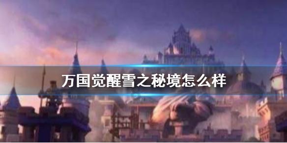 鬼屋魔影启蒙