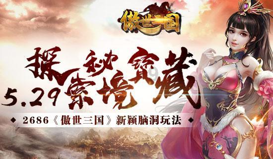 救援蒙克