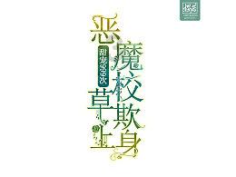 洛克王国
