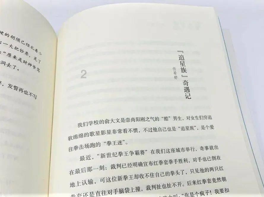 魔灵军团