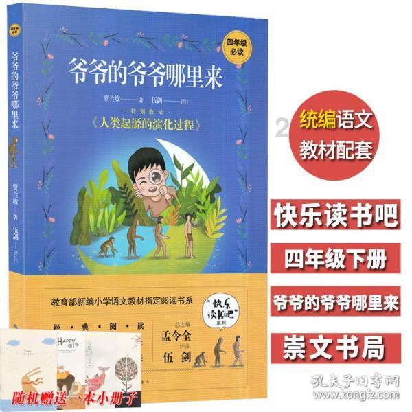 襄阳餐厅哪些好吃游戏画面
