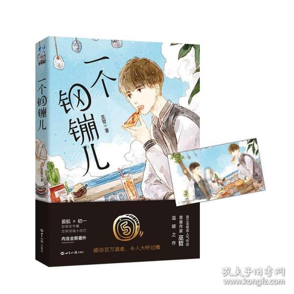 梦想牧场