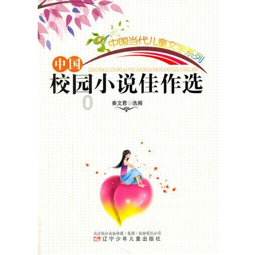 九张羊皮纸