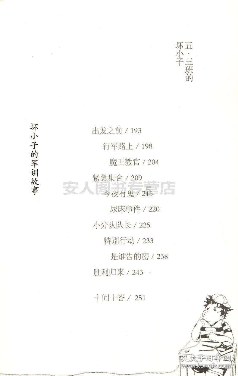 G系奔驰拼图