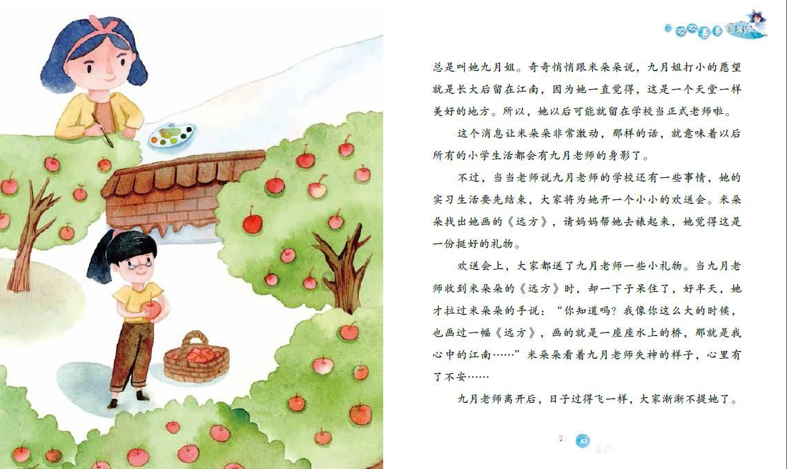 神秘侦探