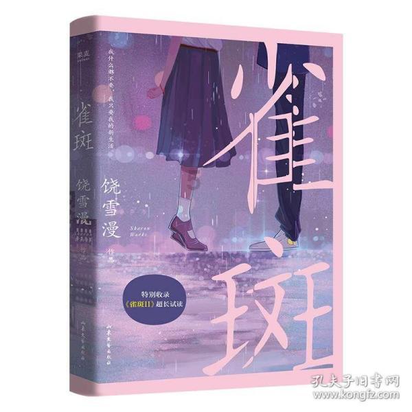 救援顽皮的小女孩