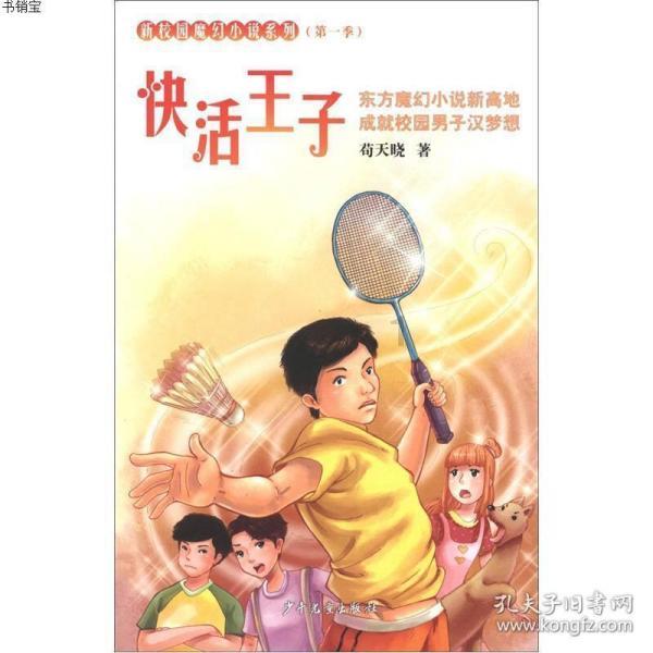 三星医疗:预计2023年度净利润18.4亿元-19.8亿元,同比增94%到109%