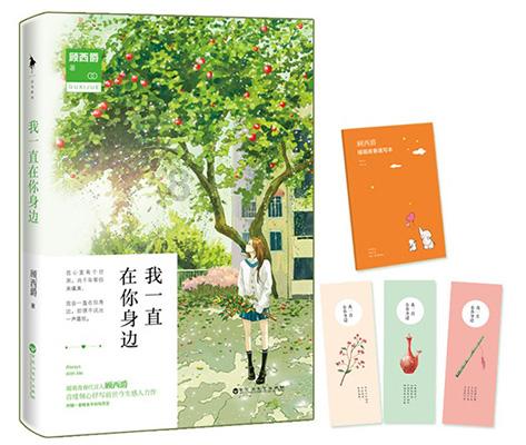 福龙马:为环卫插上智慧化翅膀