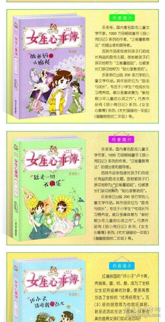 解光玖异常低调,驭远控股溢价27%拿地暴露了野心