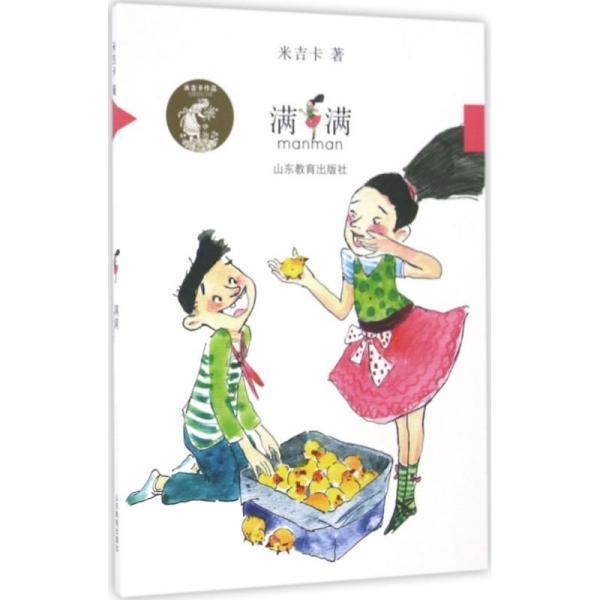 官方：基于双方达成的协议，博班将离开欧足联