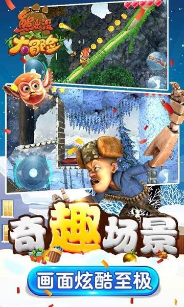 数码宝贝究极对决