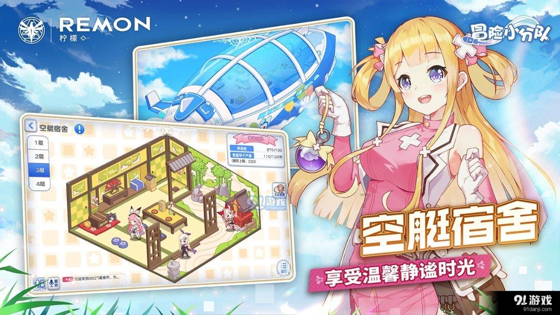 撒冷滴赶紧来！“大冻梨”请“小金豆”，全场免费吃！免费吃！！！