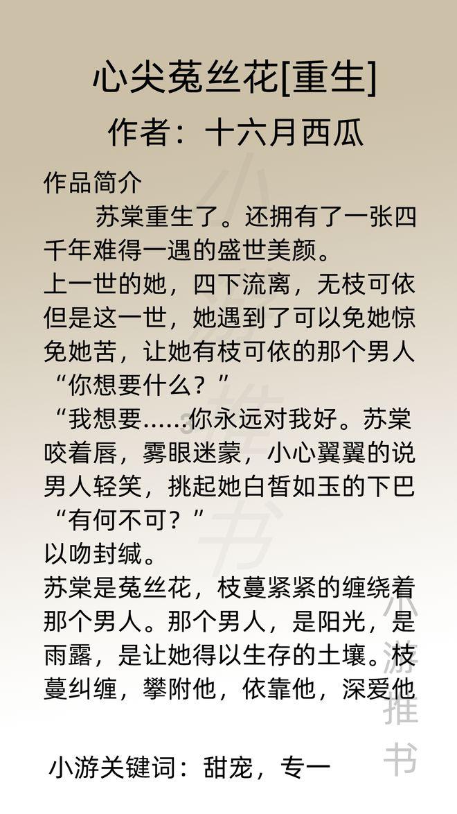 外星小怪大冒险