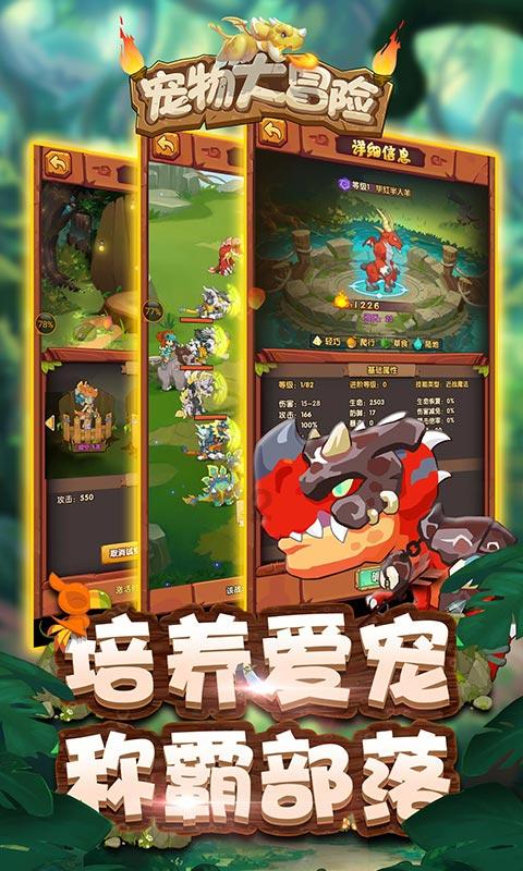 大数据云计算适合什么人群学习呢？游戏画面