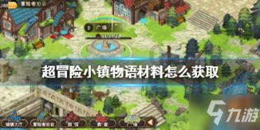 gta5脱身车藏匿位置图游戏画面