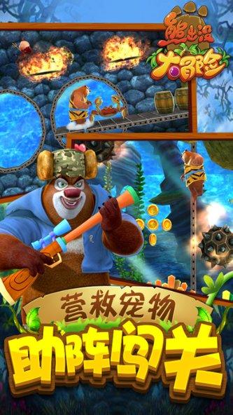 谈恋爱一定要发朋友圈吗？游戏画面
