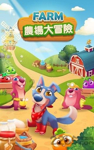 逃离外星人森林