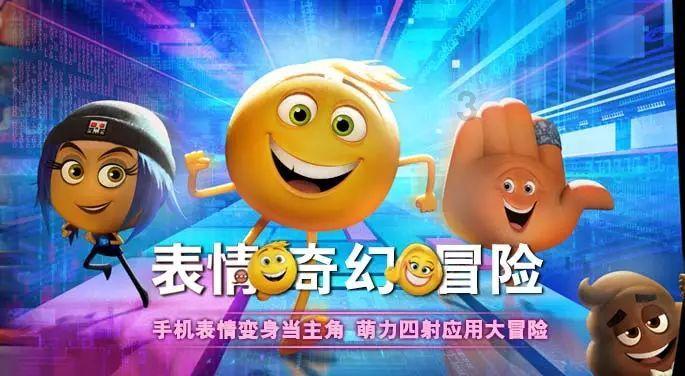 奔跑吧兄弟大冒险3