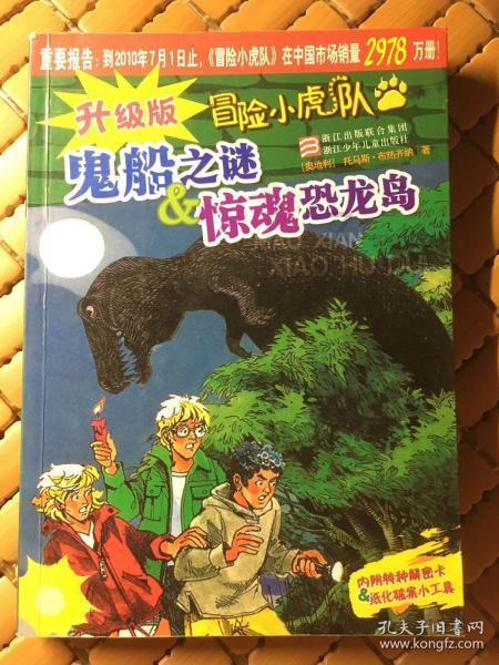 救援老画家