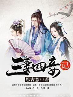 女人最怕什么情况？游戏画面