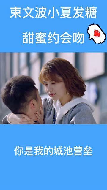 逃出奶油苹果屋