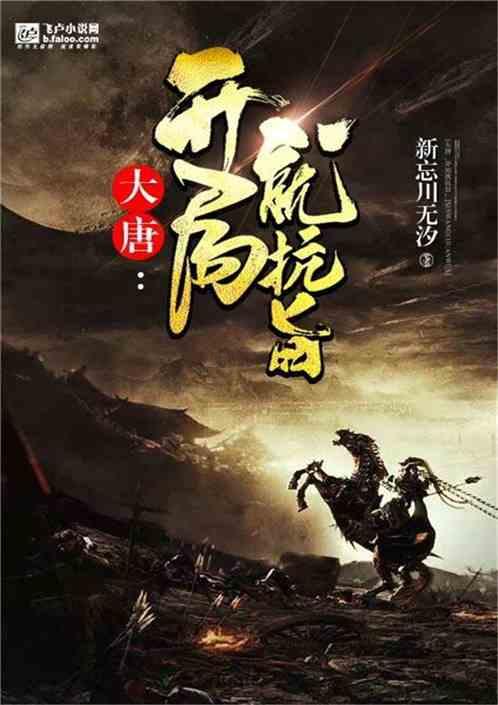 中国象棋速测吧