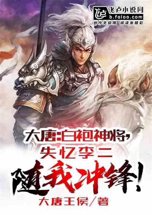 逃离无人大住宅