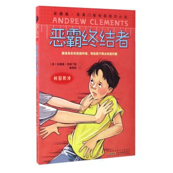 恭喜拜仁!拒绝皇马截胡,队内顶薪,飞翼留队,基米希成最大难题