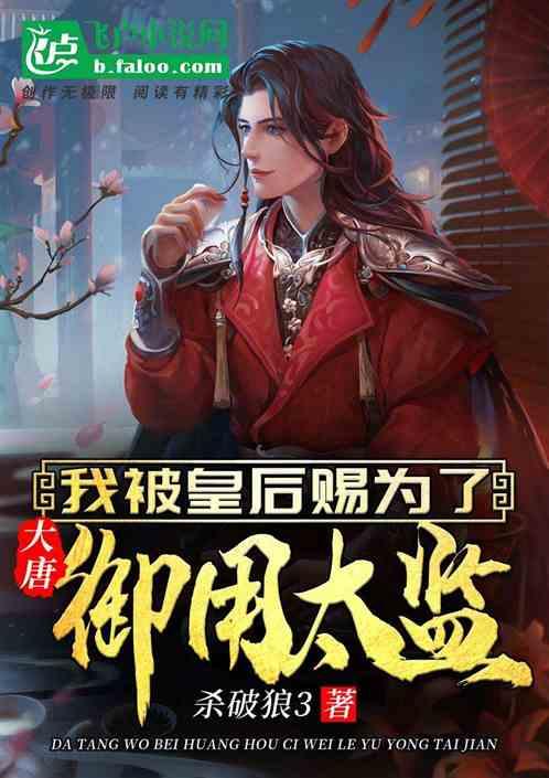 最后一站