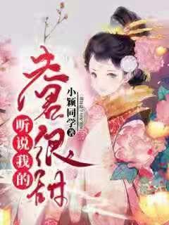 你有哪些好方法可以快速调节自己糟糕的心情？游戏画面