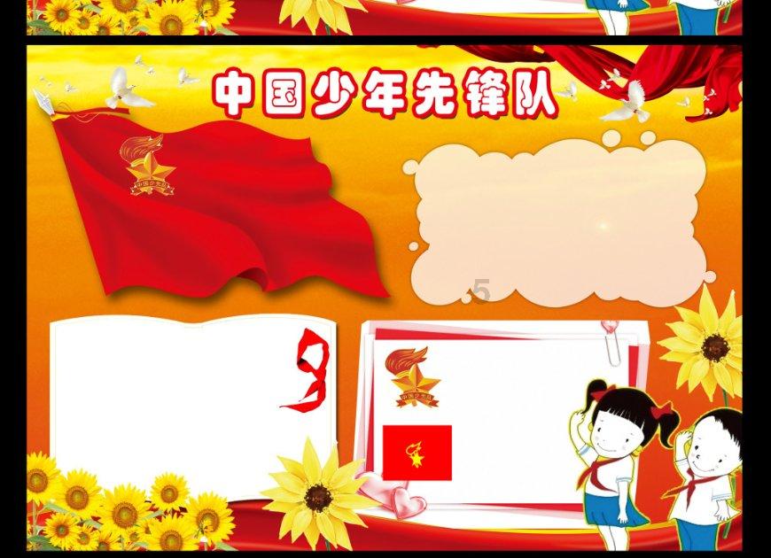 苏菲亚的婚纱