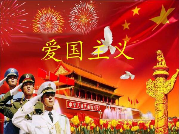 王者荣耀