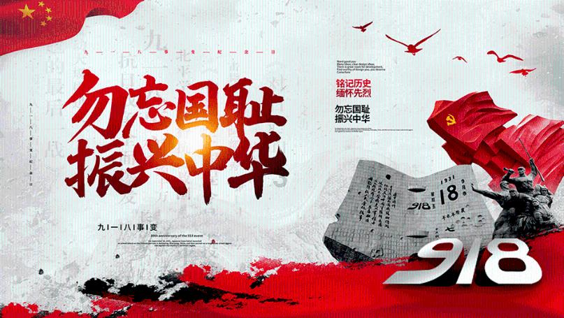 杀出重围人类分裂