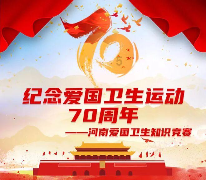 彩虹轨迹