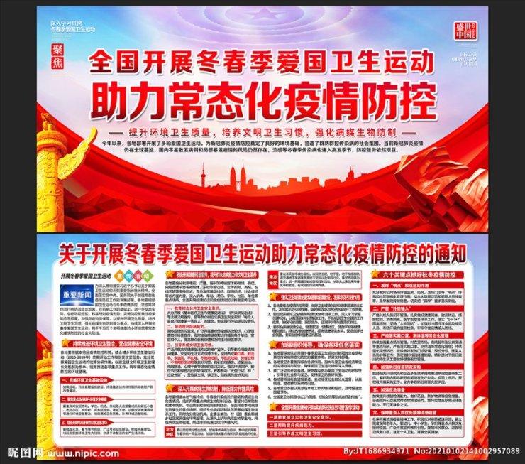 救援蓝鸦