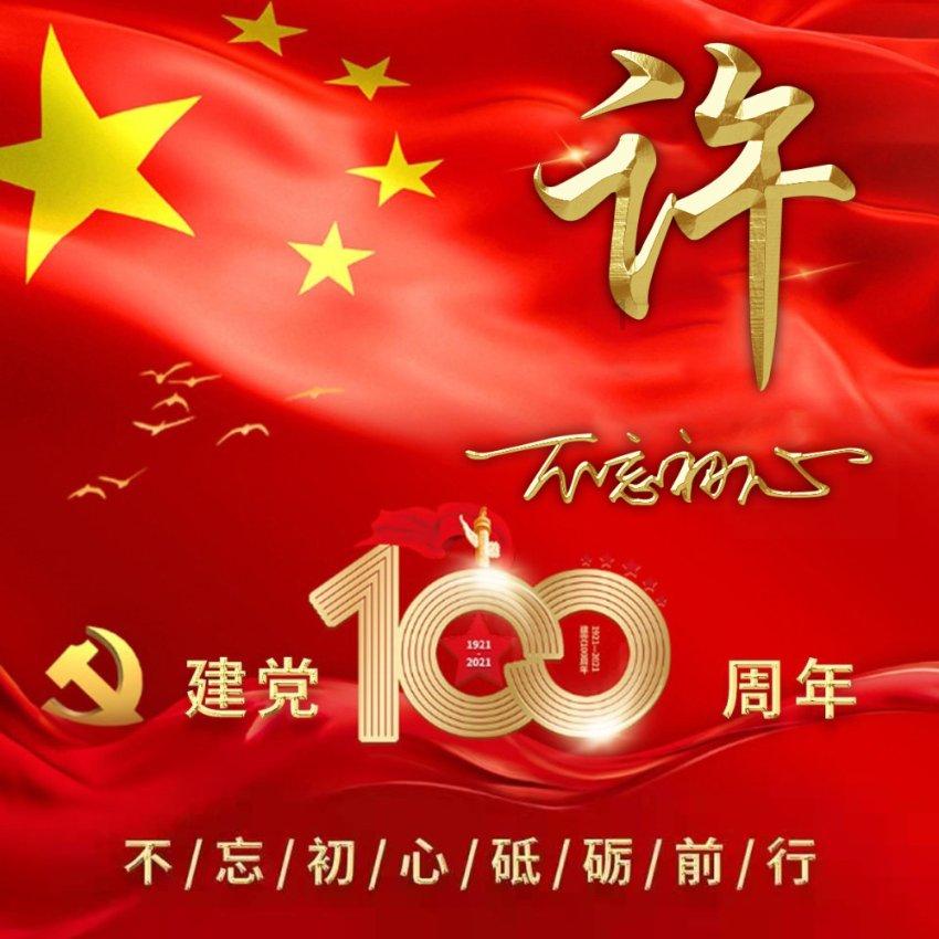 投篮得高分