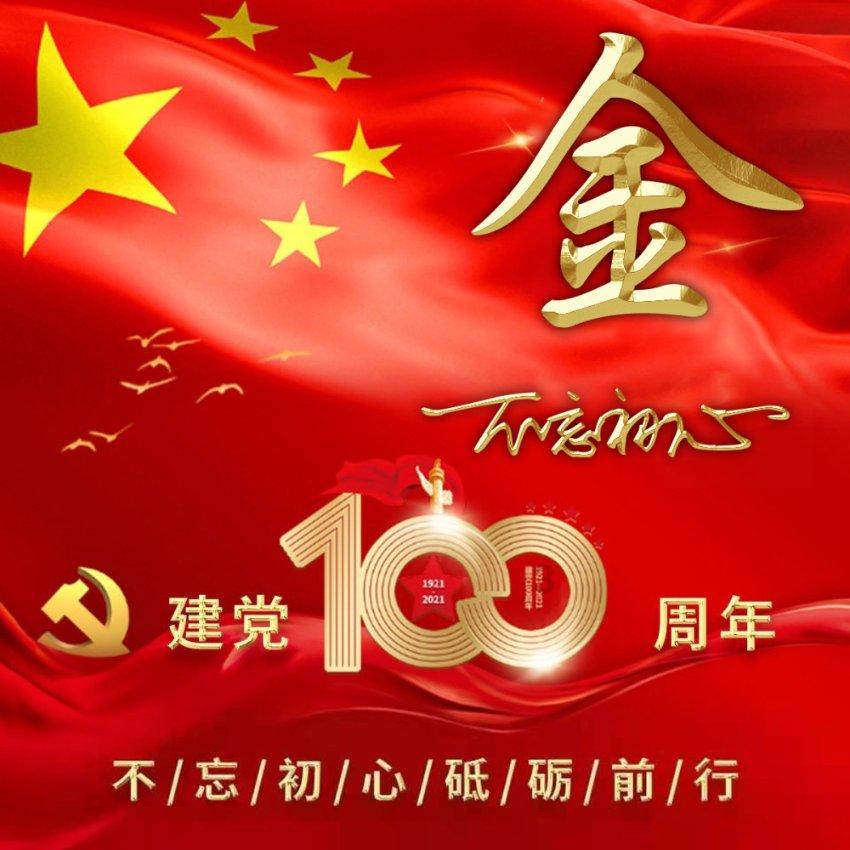 小猪佩奇玩躲避球2