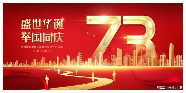 网络安全的威胁和挑战有哪些？游戏画面