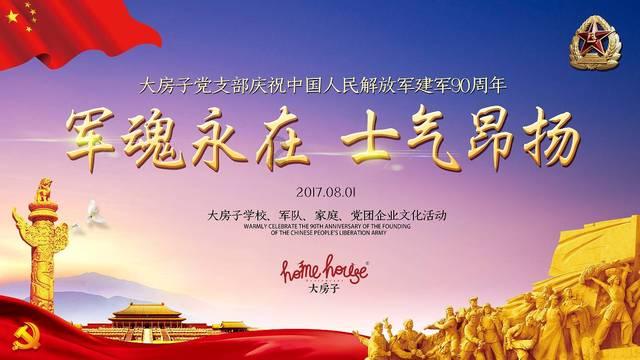 高血压病人生活中应注意什么？
