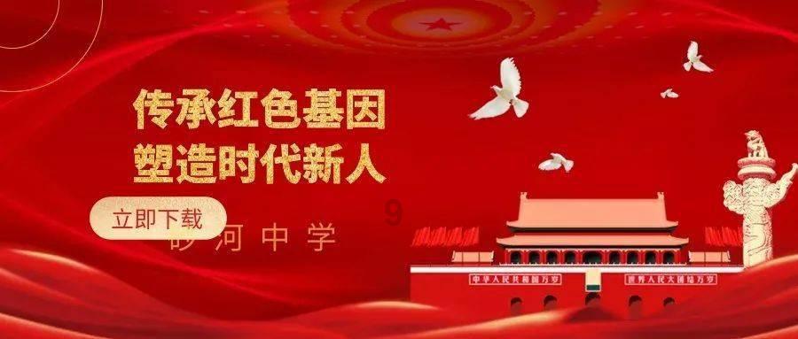 可爱南瓜救援精灵