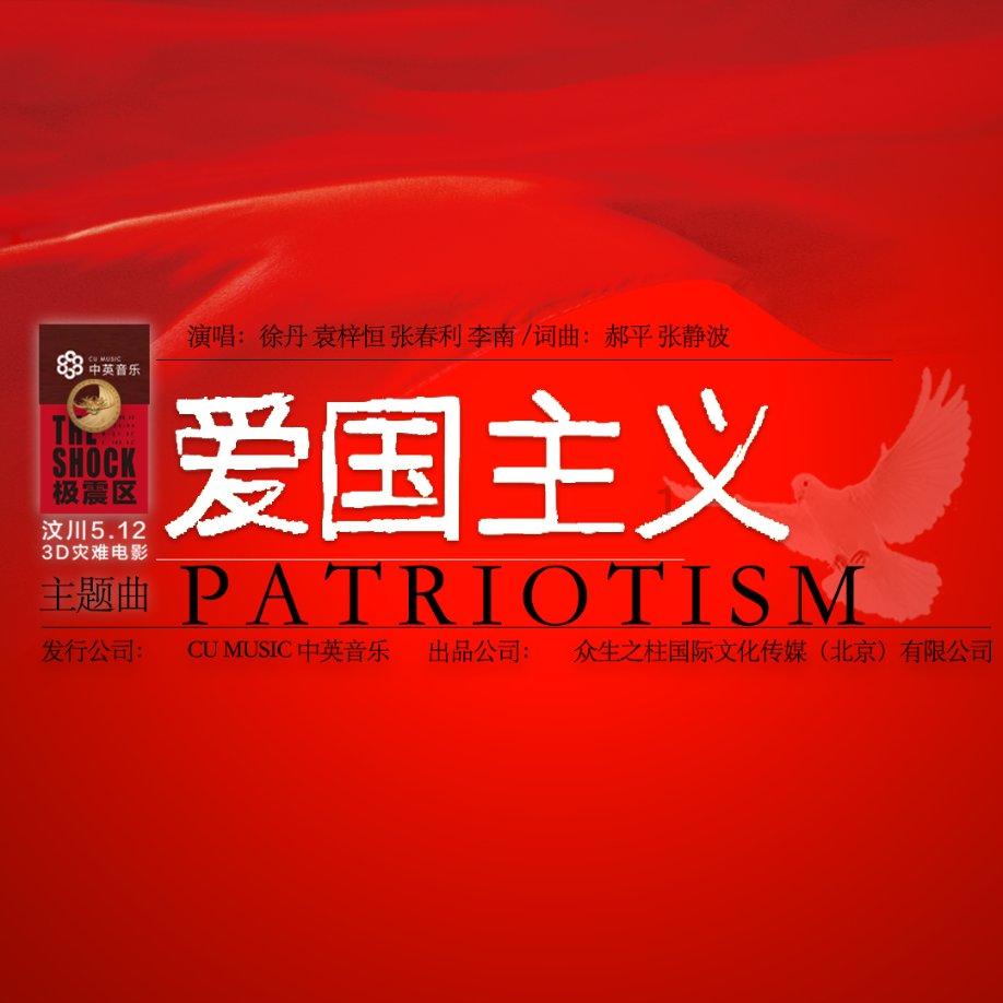逃离复古建筑