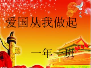 1月26日上市公司晚间公告一览