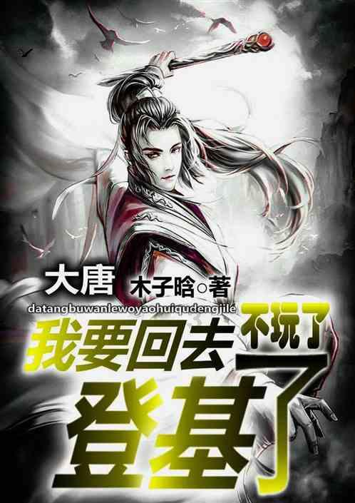 逗小猴开心系列190