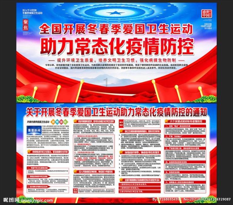 战场女武神